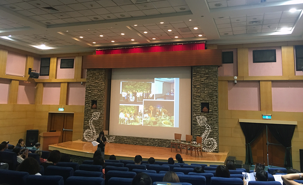 Taitung National Museum of Prehistory Auditorium